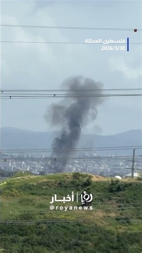 سقوط صواريخ إيرانية ولبنانية على مصفاة النفط في حيفا#shorts #short #shortsclip #shortscraft