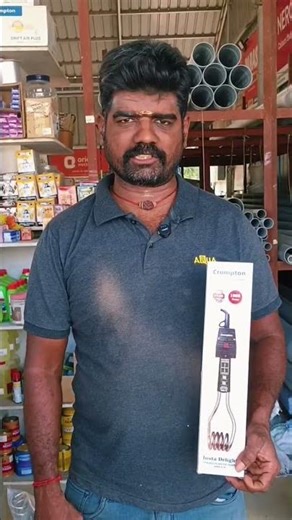 Crompton Insta Delight Immersion Water Heater 🔥வீட்டில் தண்ணீர் சீக்கிரம் சூடாக வேண்டுமா?