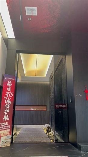 单开小固定扇磁悬浮门机 magnetic automatic door operator single open