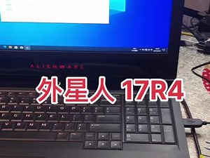 外星人17 r4灯光设置