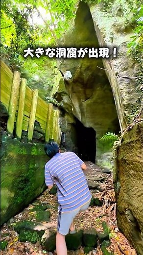 ​超穴場な絶景スポットSP🎊 #旅行 #観光 #静岡 #週末おでかけ #ミセスグリーンアップル #温泉