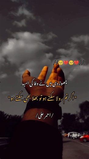 whate for end#short shary vido