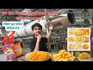 Start Your Own Puff Snacks Business | Full Puff Making Plant Setup | Khan Engineering