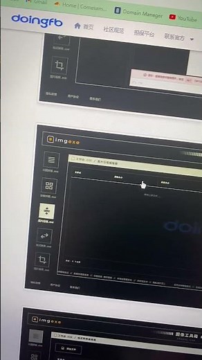 imgexe.com—免费在线图像工具箱｜支持 图片压缩、格式转换、图片裁剪、图片拼接、图片拼图、图片分割、添加水印，去除水印