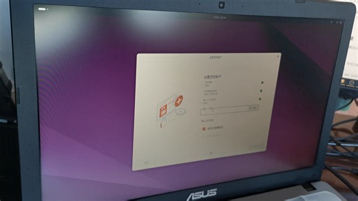 绝了！卡顿到崩溃的老旧笔记本，装上 ubuntu - 24.04.1 性能飙升到飞起！