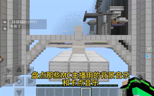 盘点那些MC主播用的背景音乐和卡点音乐。