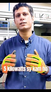 Single phase meter ki reading khud se kaise ker saktai hain #KElectric #SinglePhase #MeterReading #Electricity #Karachi #electricitybill | K-Electric