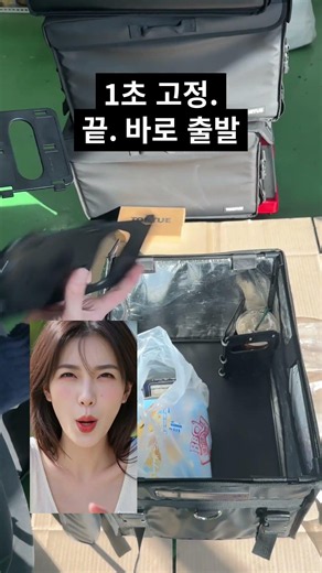 자석파티션으로 메뉴별 존 만들기