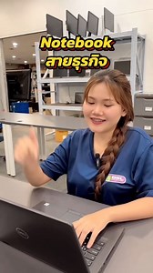 #โน๊ตบุ๊คมือสองสภาพดี ออกใบกำกับภาษีได้ #Dell 5401 CPU i5 GEN 9 #bslcomputer #โกดังคอมมือสองพระรามสอง #คอมมือสอง | คอมมือสอง โกดังคอม BSL Computer ปลีก-ส่ง ทั่วไทย