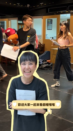 🍎蘋果叔叔報好康🍎 🎭 蘋果劇團 #小戲節 最新作品來囉！ 《發糕與臭臭的奇幻冒險》｜從狗狗視角展開的暖心旅程 本劇用毛孩的角度訴說人與動物之間的深厚情感，適合親子與寵物家庭共賞。 🐶🐱 在冒險裡，發糕與臭臭會如何互相幫助、一起成長？ 讓孩子在歡笑中學會「理解與陪伴」的重要❤️ 🎥 快來看幸子導演怎麼說！ 留言告訴我們👇 🌟 你家有沒有像發糕或臭臭一樣可愛的寵物呢？ #蘋果劇團 #小戲節 #發糕與臭臭的奇幻冒險 #親子共賞 #寵物故事 #蘋果叔叔報好康 | 蘋果劇團