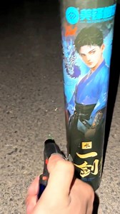 50K views · 689 reactions | Testing sky shot  #fireworks #crackers #experiment #pyro #Fireworks2024 | Cracker Boi | Facebook