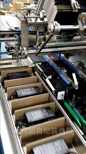 Unfold automated tray packing machine for power adapter chargers, fully automated boxing, one-pe