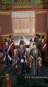 第93集 大王请饶命 作品集#播单免费观看#完整版