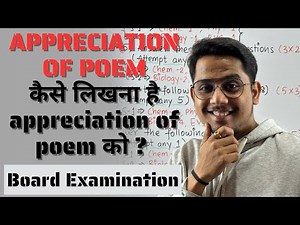 APPRECIATION OF POEM!!! | How to write Appreciation of Poem?