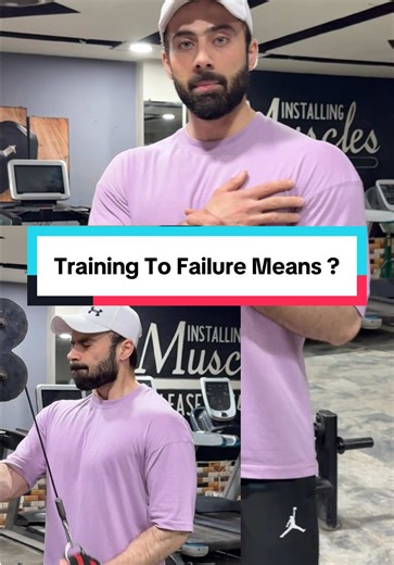 Your rep speed decreases as you get closer to failure but your form shouldn’t change