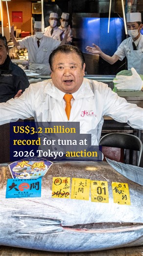 A bluefin tuna sold for a record US$3.2 million at the first auction of 2026 at Tokyo’s Toyosu fish market on January 5, 2025. #tuna #japan #economy #tokyo #auction #bluefin #japanesefood #sushi #scmp #scmpnews | South China Morning Post