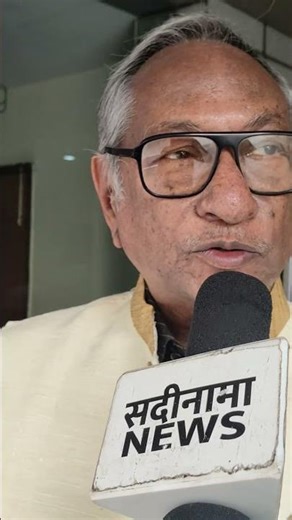 nez international press conference बाइट