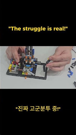 LEGO 42221: The Struggle is Real... 😱 (Heave-ho!) #buildandfix #LEGO #42221 #BuildFail #shorts