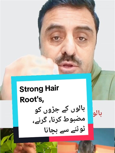 Strengthen Hair Roots and Scalp Naturally