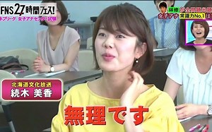 FNS27時間テレビ ネプリーグ 20160724