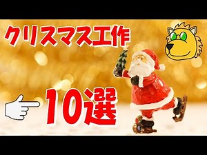 DIY 10 Christmas Craft Ideas