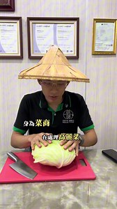 高麗菜怎麼切：快速實用切法教學