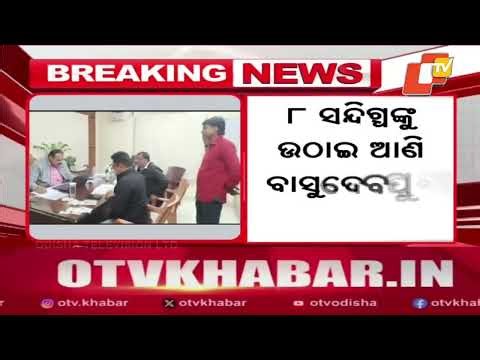 Basudevpur Police Pick Up 8 Suspects Over Bangladeshi Links