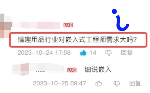 “这真的是可以说的吗？” TOM学长的计算机有问必答 第六期