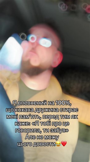 Кохання та жарти в родині військового