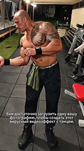 Вам достаточно загрузить одну вашу фотографию, чтобы создать этот вирусный видеоэффект с танцем. Вирусный урок в CapCut: эффект танца Жана-Клода Ван Дамма Ван Дамм из одной фотографии Видео с ИИ-танцем Жана-Клода Ван Дамма Фильтр Жана-Клода в CapCut Как сделать видео Ван Дамма без танцев Шаблон Жана-Клода Ван Дамма для CapCut Автоматический танец Ван Дамма Эффект Жана-Клода Ван Дамма в TikTok Вирусный тренд Ван Дамма 2026 ИИ-танец Жана-Клода Анимация фотографии Жана-Клода Ван Дамма Превратить фо