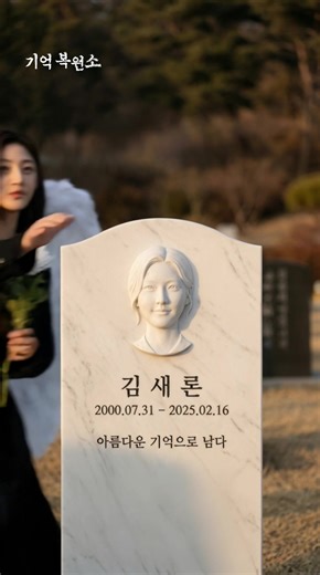 우리가 사랑했던 영화배우들