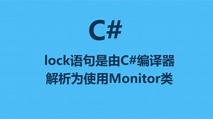 C#中lock语句是由C#编译器解析为使用Monitor类_哔哩哔哩_bilibili