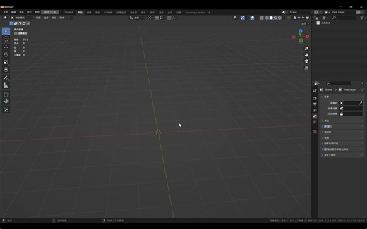 【Blender】给整个集合添加修改器