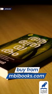 225K views · 1.3K reactions | 'കല്യാണിയെന്നും ദാക്ഷായണിയെന്നും പേരായ...