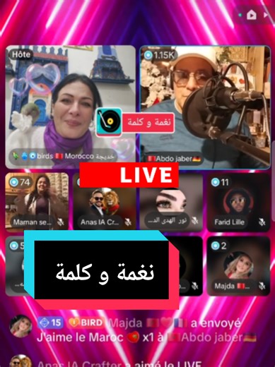 نغمة و كلمة 🎶🎶 مرحبا المليون بالجميع في بثي نغمة و كلمة كل مساء ابتداء من الساعة 23h بتوقيت المغرب #live #livemusic #موسيقى #اكسبلور #creatorsearchinsight @🇲🇦Abdo jaber🇩🇪 @Mohamed France @🔱🔱Marouan19🔱🔱 @moultiktok @Maman serfati kakou @🇲🇦chef mehdi🇲🇦 @👑 🌶️༺𝑻𝒂𝒃𝒂𝒔𝒄𝒐༺🌶️ 👑 @mama laila 1 @amira👑chahd🎶 @Anas IA Crafter @✨nadia✨biko🦜💔 @Farid Lille @نور الهدى الدليمي @احمد🇲🇦الشهيد🇲🇦اسد الاطلس @Majda 🇲🇦❤️🇨🇵