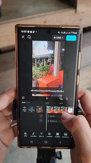 14K reactions · 1.1K shares | คลิปสอนถ่ายคลิป...