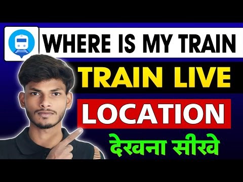 Where Is My Train Me Train Ki Live Location Kaise Dekhen | Train Tracking Full Guide?
