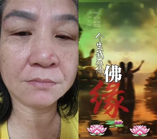 与 @Benson Neo #合拍 #初一吉祥