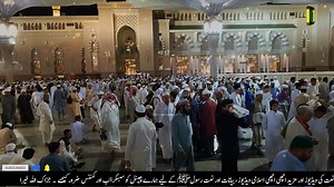 17 reactions | Ramzan Mubarak | New Ramadan Kalam 2024 | Amad E Ramzan Hai | Ramzan Kalam | Mubashir Attari #MuhammadMubashirAttari #MubashirAttariQadri #naat #newnaat2024 #RamzanMubarak #NewRamadanKalam #AmadERamzanHai #mubashirattari #ghousiasoundoffical #RamzanKalam | Mubashir Attari Qadri | Facebook