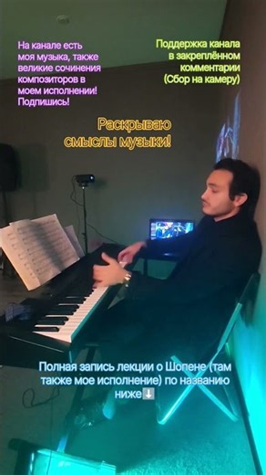 музыка - это тоже язык!)