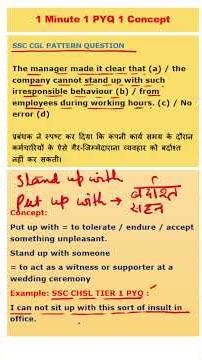 SSC CHSL PYQ Common Phrasal Verb Mistake in SSC Exams CGL English Trick Spot The Error 14032026#1