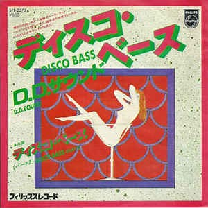 D.D. Sound - Disco Bass