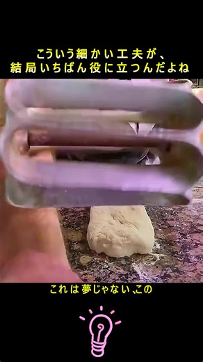 生活の妙技：効果的なライフハック7選