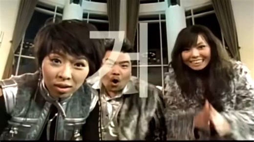 日韩流的经典48-乌龟组合-Bingo