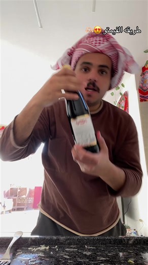 طريقة عمل عصير الفيمتو الرمضاني بسهولة