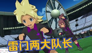 【inasuto】Xtreme2.1 春季draft mirror 迪亚 VS memex