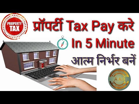 How to Pay Property Tax on NEW Portal? How to Pay House Tax ! SDMC Property Tax Kaise bhare !