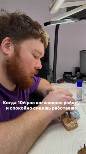 #зубнойтехник #dentallab #зуботехническаялаборатория