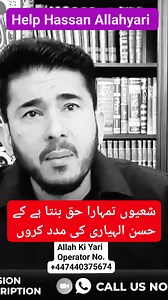 77K views · 6K reactions | ☎️ Contact Operator...