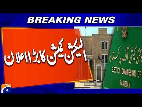 PTI Nazriati Intra-Party Elections | Big Announcement by Election Commission | Breaking News